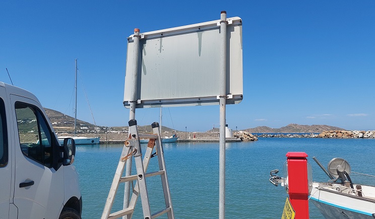 touristiko ktafygio naoussas 101