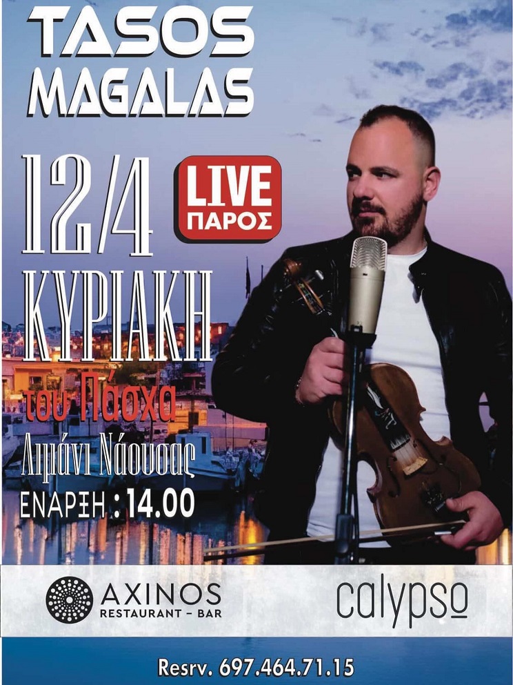 magkalas live