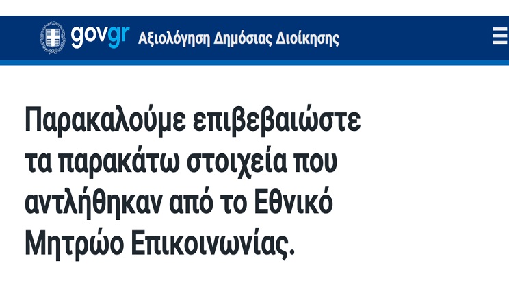 axiologissi10