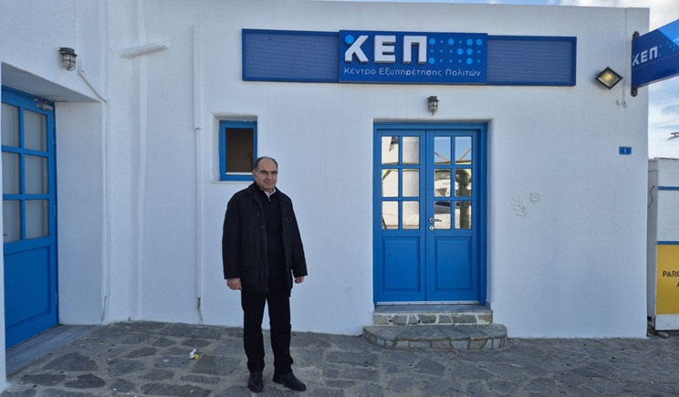 3 ΚΕΠ ΠΑΡΟΙΚΙΑΣ 03 02 26