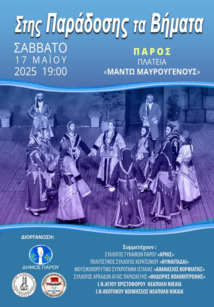 paradossis vimata 02