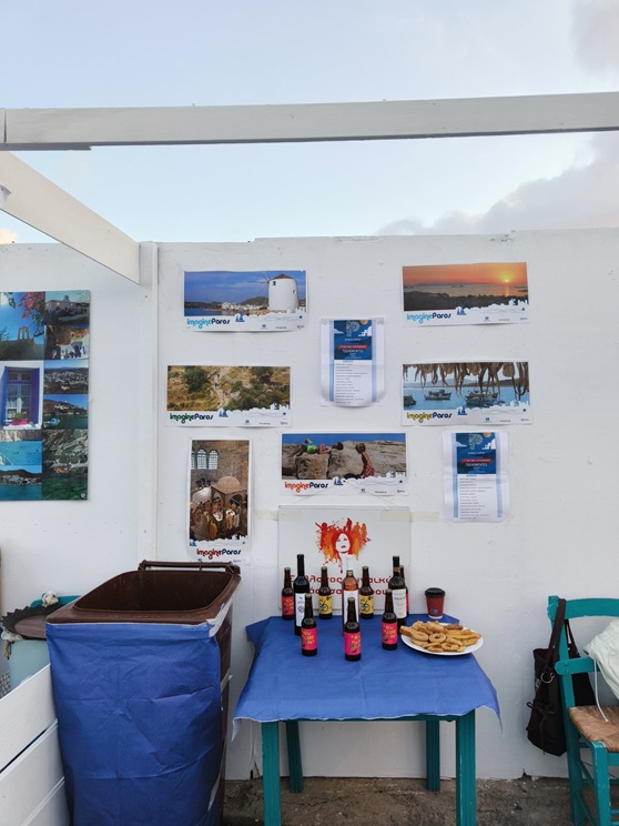paros tselementes2