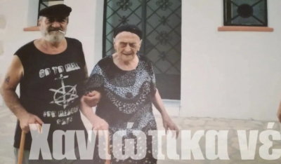 Κρήτη: Πέθανε σε ηλικία 119 ετών η Ελένη Μπαρουλάκη, η γηραιότερη γυναίκα στην Ελλάδα