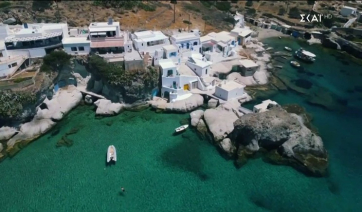 Οι Ολλανδοί προβάλλουν την αυθεντικότητα της Κιμώλου (βίντεο)