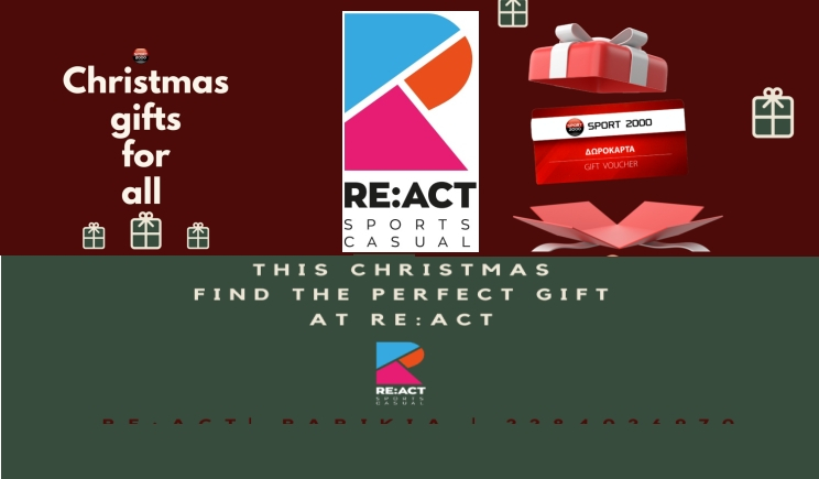 Πάρος: Διαλέξτε υπέροχα Χριστουγεννιάτικα Δώρα στο Sports &amp; Casual κατάστημα RE:ACT – Δωροκάρτες και πολλές άλλες εκπλήξεις επιλογής σας περιμένουν!
