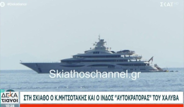 Στη Σκιάθο ο Κ. Μητσοτάκης και ο Ινδός αυτοκράτορας του χάλυβα - Επίσκεψη του Πρωθυπουργού στο 1ο Δημοτικό Σκιάθου (βίντεο)