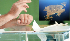 Πάρος: Εκλογικά αποτελέσματα στο 48,15% της ενσωμάτωσης – Σε 13 από τα 27 εκλογικά τμήματα