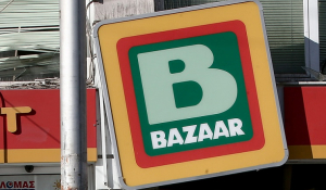 Η απόφαση για τα σούπερ μάρκετ Bazaar μετά τον θάνατο του ιδιοκτήτη