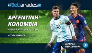Στοίχημα: Με τα γκολ στο Αργεντινή - Κολομβία!