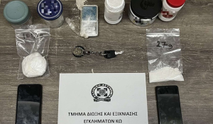 Συνελήφθησαν δύο ημεδαποί για διακίνηση ναρκωτικών ουσιών στην Κω