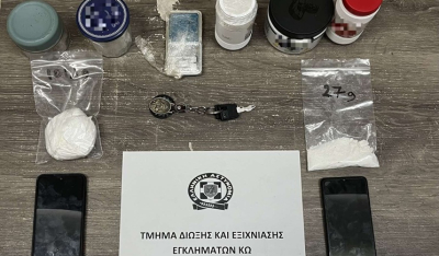 Συνελήφθησαν δύο ημεδαποί για διακίνηση ναρκωτικών ουσιών στην Κω