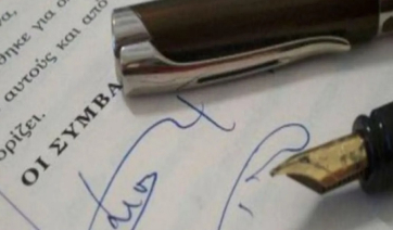 Σοκ στην κληρονομιά χωρίς διαθήκη: Ποιοι παίρνουν τα πάντα και ποιοι τίθενται εκτός