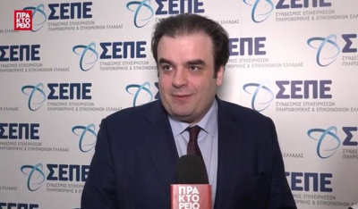 Digital economy forum 2024 - Κυριάκος Πιερρακάκης Υπουργός Παιδείας, Θρησκευμάτων & Αθλητισμού (βίντεο)