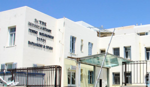 Αγανάκτηση για τη σοβαρότατη υποστελέχωση της Χειρουργικής Κλινικής του Νοσοκομείου Σύρου