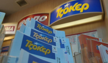 Κλήρωση Τζόκερ 16/12/2025: Αυτοί είναι οι αριθμοί που κερδίζουν
