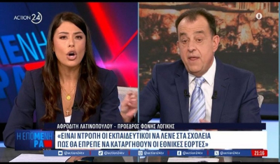 «Ζήτω ο Μεταξάς, να απολυθούν σκουπίδια εκπαιδευτικοί»: Ένταση σε συνέντευξη της Αφροδίτης Λατινοπούλου (Βίντεο)