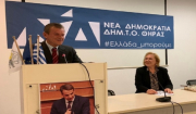 Συλλυπητήρια ανακοίνωση της ΟΝΝΕΔ Νάξου &amp; Μικρών Κυκλάδων για τον θάνατο του Προέδρου της ΔΗΜ. Τ.Ο. ΝΔ Σαντορίνης κ. Δαρζέντα Ματθαίο.