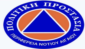 Έκτακτο Δελτίο Πρόγνωσης Επιδείνωσης καιρού – Ιδιαίτερο προειδοποιητικό σήμα στην Περιφέρεια Νοτίου Αιγαίου