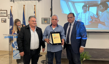 Δήμος Αμοργού και ΑΝΠΟ τίμησαν τον καπετάνιο Γιάννη Φωστιέρη (Βίντεο)