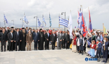 Ο εορτασμός της 25ης Μαρτίου στη Νάξο (Φωτό)