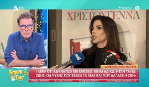 Αντελίνα Βαρθακούρη: Δεν αισθανόμουν ευτυχισμένη στα κιλά μου, τα άλλαξα όλα και τώρα νιώθω πολύ καλά