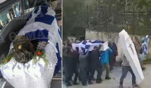 Η ελληνική σημαία αγκαλιάζει τη σορό του Κατσίφα