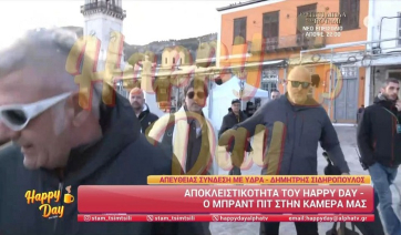 Τα πρώτα πλάνα του Μπραντ Πιτ από την Ύδρα και το «ευχαριστώ» στους δημοσιογράφους (Βίντεο)