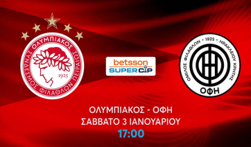 Ολυμπιακός και ΟΦΗ στον τελικό του Super Cup - Οι ενδεκάδες των δύο ομάδων