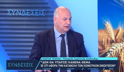 Κ. Τσιάρας: Όσοι κορόιδεψαν τον ΟΠΕΚΕΠΕ θα επιστρέψουν τα χρήματα (βίντεο)