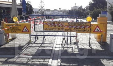 Πάρος: Ολοκληρώνονται οι εργασίες αποκατάστασης και εξωραϊσμού στην Παροικία