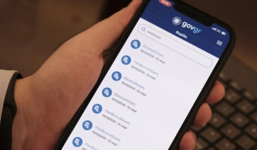 Διαθέσιμο και στο Gov.gr Wallet το ειδικό σήμα για κυκλοφορία εντός του Δακτυλίου της Αθήνας