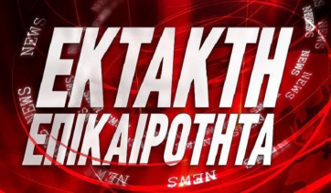 ΕΚΤΑΚΤΟ: Συνέντευξη Τύπου του Αλέξη Τσίπρα το απόγευμα για το πακέτο παροχών