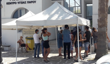 Κορωνοϊός: 7 κρούσματα στην Πάρο - 35 στη Μύκονο - 23 στη Νάξο - 96 συνολικά