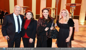 Ίδρυμα Ευγενίδου: Βραβεύτηκε από την Επιτροπή Ολυμπίων και Κληροδοτημάτων στο Ζάππειο