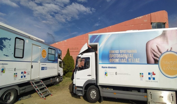 Το έμπειρο ιατρικό προσωπικό των Κινητών Ιατρικών Μονάδων (ΚΙΜ) θα βρεθεί στους Λειψούς