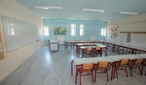 Δ.Ε. Κυκλάδων: Πρόσκληση για θέσεις διευθυντών σε σχολικές μονάδες