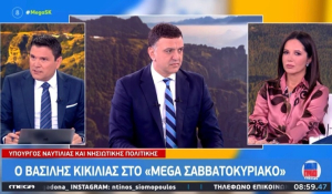 Β. Κικίλιας: «Η αποτύπωση των συμφωνιών Ελλάδας – ΗΠΑ θα είναι η μείωση του κόστους ζωής των Ελλήνων» (βίντεο)