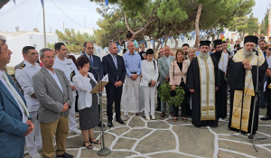 Πάρος: To νησί τίμησε τη μνήμη του Ήρωα της Εθνικής Αντίστασης Νικόλα Στέλλα