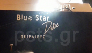 Δείτε τι γίνεται το βράδυ στο λιμάνι του Πειραιά όταν το Blue Star Delos αγκυροβολεί! (Βίντεο)