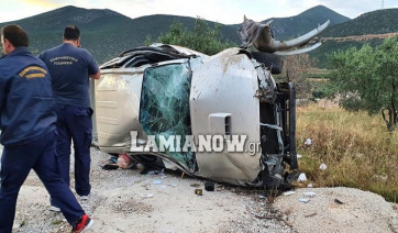 Λαμία: Τραγωδία με 40χρονο σωφρονιστικό πατέρα ενός παιδιού