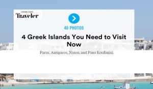 CNTraveler: Τέσσερα ελληνικά νησιά που πρέπει να επισκεφθείτε τώρα!