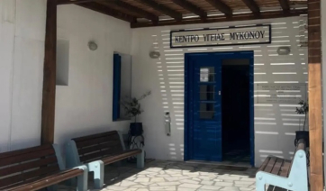Στέγαση ιατρικού προσωπικού σε τουριστικές περιοχές - Η Μύκονος δείχνει τον δρόμο