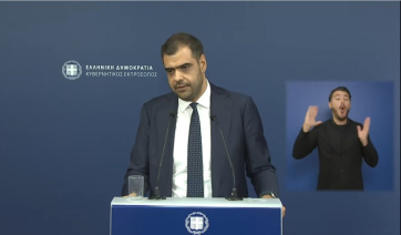 Ενημέρωση από τον Υφυπουργό παρά τω Πρωθυπουργώ και Κυβερνητικό Εκπρόσωπο Παύλο Μαρινάκη (βίντεο)