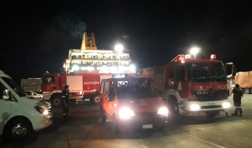 Πάρος: Νέες επίγειες δυνάμεις έφθασαν στο νησί για την μάχη με τη μεγάλη πυρκαγιά… (Βίντεο)