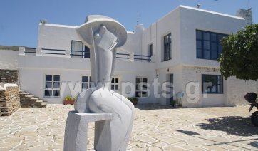 Πρόσκληση της δημοτικής επιτροπής του Δήμου Πάρου σε τακτική συνεδρίαση.