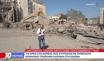 Κόλαση στη Βηρυτό: Κατέρρευσε από πυραυλική επίθεση πολυώροφη πολυκατοικία (βίντεο)