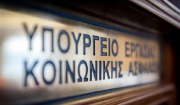 Παρατείνεται μέχρι 10 Απριλίου η προθεσμία υποβολής δήλωσης αναστολής επιχειρήσεων