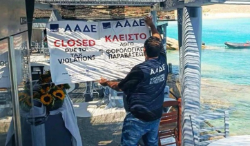 Λουκέτο της ΑΑΔΕ σε γνωστό εστιατόριο στη Μύκονο, παρά τα… τεχνάσματα του ιδιοκτήτη της επιχείρησης