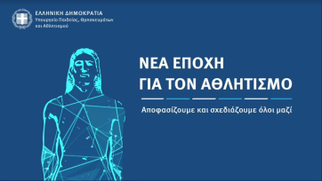 Γ. Βρούτσης: «Οι 7 τολμηρές μεταρρυθμιστικές τομές της πολιτικής μας»