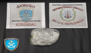 Σύλληψη αλλοδαπού για ναρκωτικά στον Πειραιά